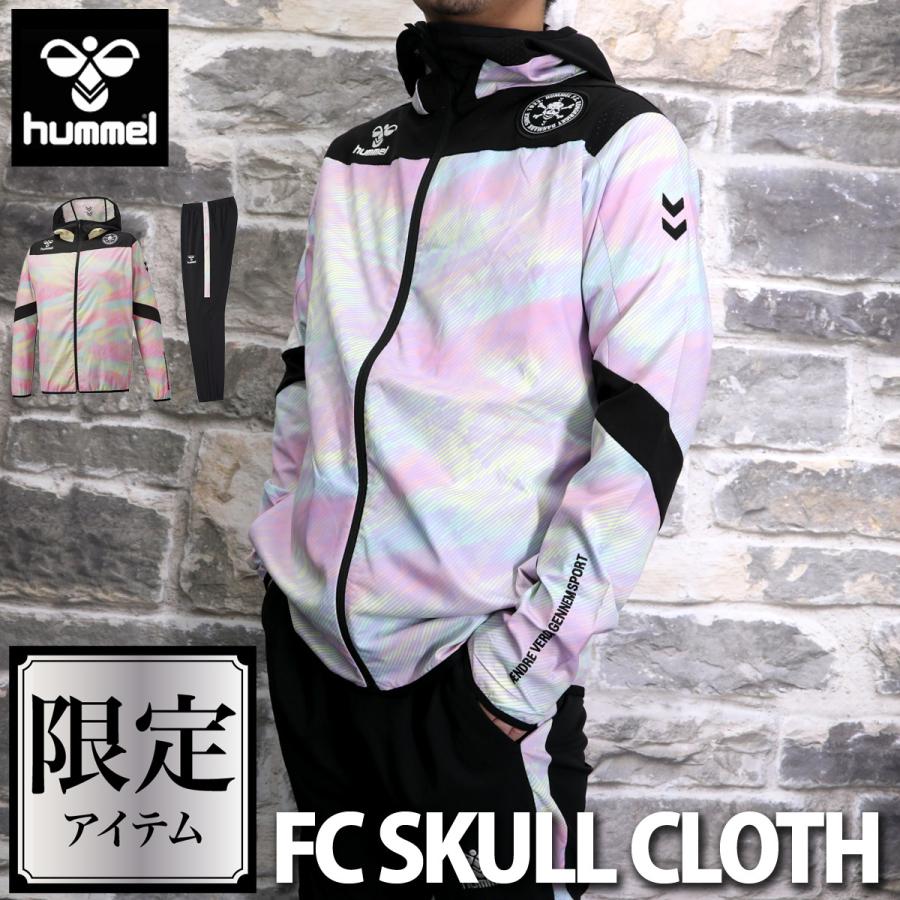 保証書付 ヒュンメル ウインドブレーカー メンズ 上下 Hummel 薄手 軽量 通気 スカル パーカー パンツ トレーニングウェア Fc Skull Hawzs 安い Www Muslimaidusa Org