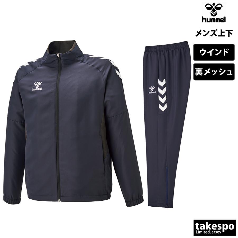 hummel ヒュンメル ウインドブレーカー メンズ 上下 hummel ヒュンメル ウインドブレーカー メンズ 上下