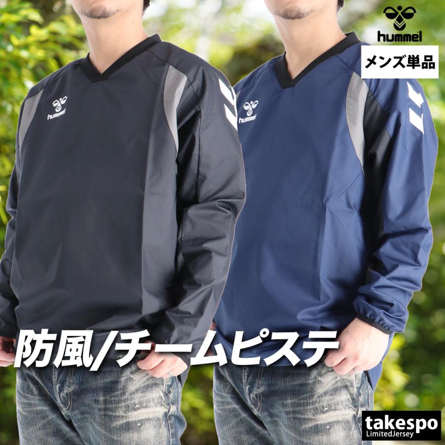 hummel（ヒュンメル） ピステシャツ メンズ ブランド hummel HAW4235