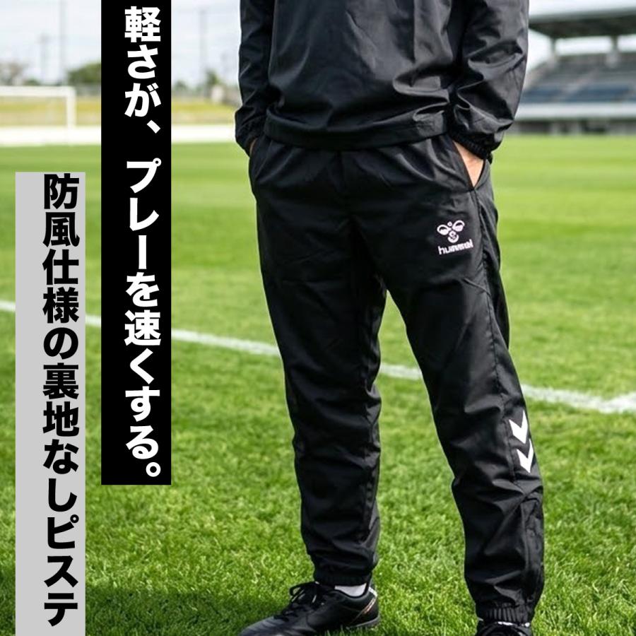hummel（ヒュンメル） ピステパンツ メンズ ブランド hummel HAW5235