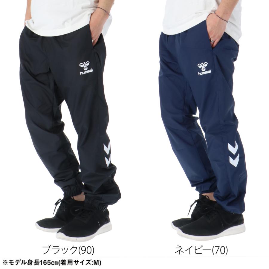 hummel（ヒュンメル） ピステパンツ メンズ ブランド hummel HAW5235