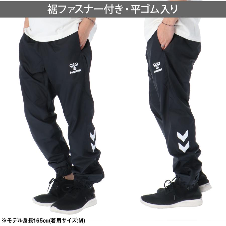 hummel（ヒュンメル） ピステパンツ メンズ ブランド hummel HAW5235