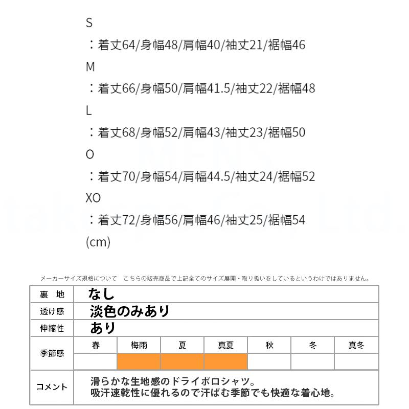 ヒュンメル ポロシャツ メンズ 上 hummel 半袖 吸汗 速乾 ドライ HAY2135 新作｜takespo｜12