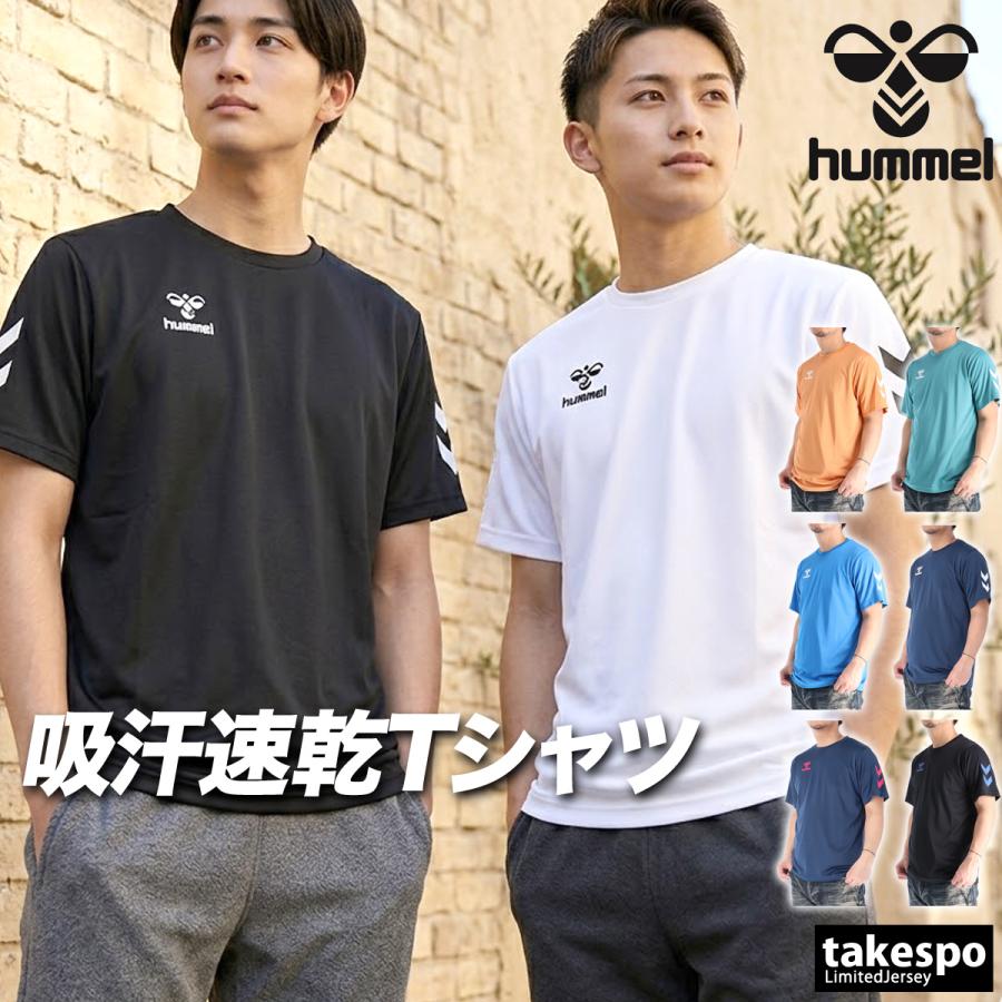 古着【激レア】hummel ウガンダ代表 ホーム 半袖 XLサイズ ヒュンメル（hummel）（メンズ、レディース）ガンバ大阪 2025 GK 半袖