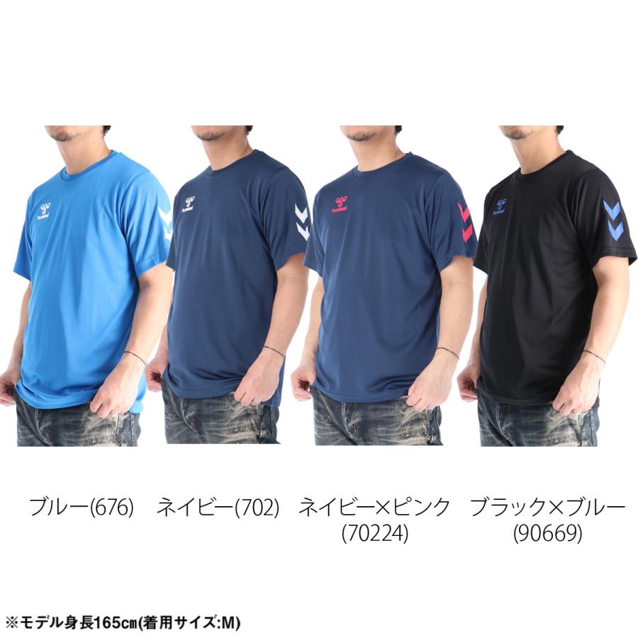 hummel（ヒュンメル） Tシャツ メンズ 半袖 速乾 スポーツ ブランド