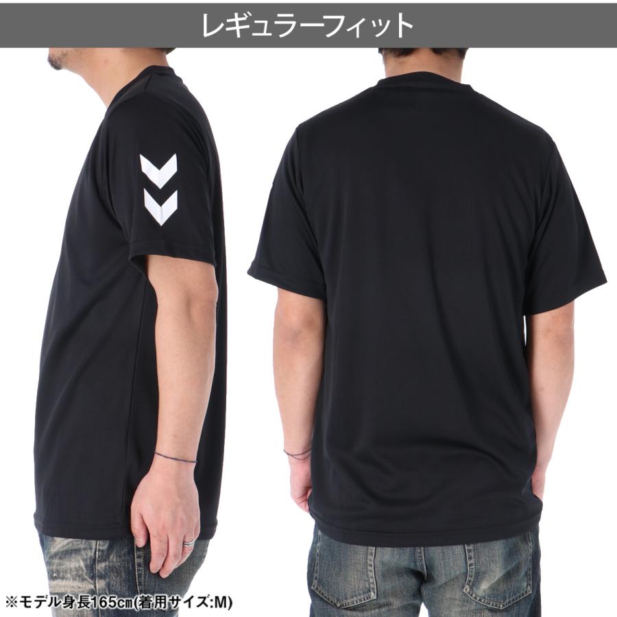 hummel（ヒュンメル） Tシャツ メンズ 半袖 速乾 スポーツ ブランド