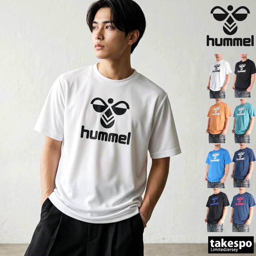 hummel（ヒュンメル） Tシャツ メンズ 半袖 速乾 スポーツ ブランド