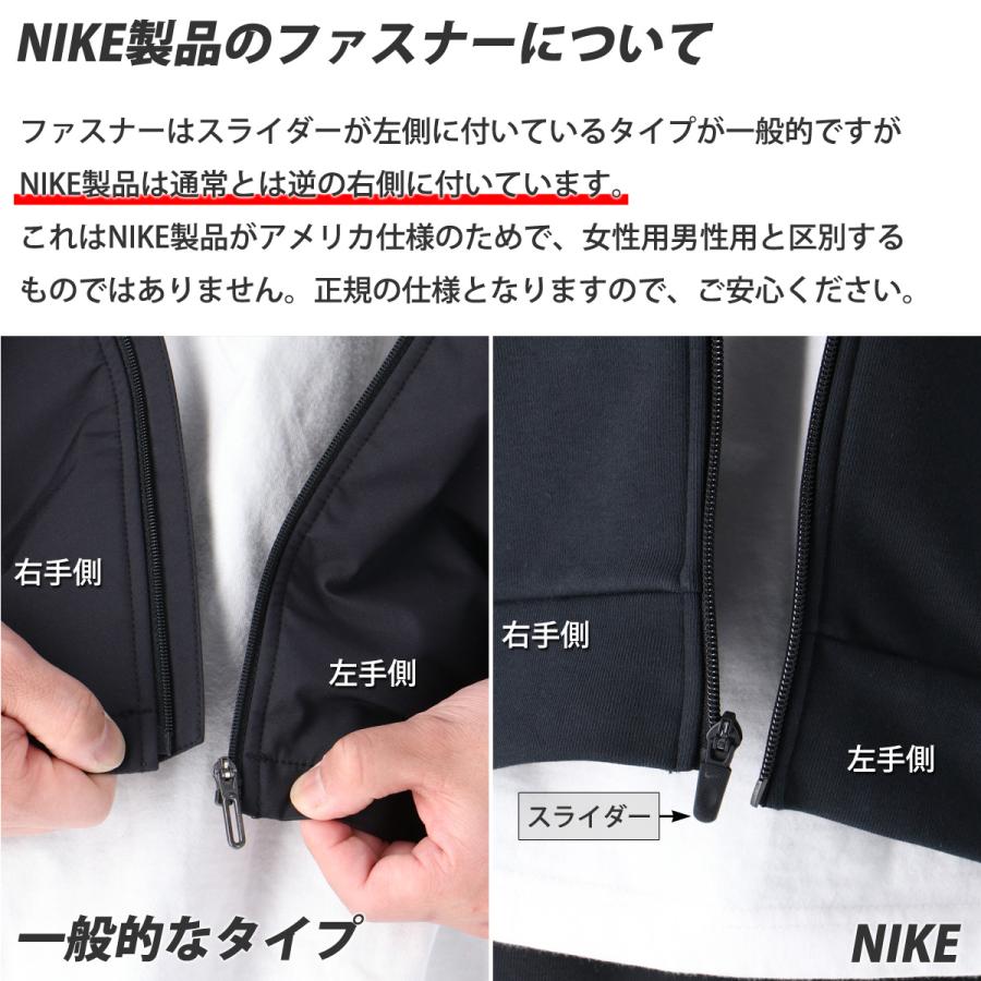 NIKE ナイキ ウインドジャケット メンズ 上 トレーニングウェア NIKE ナイキ ウインドジャケット メンズ 上 トレーニングウェア