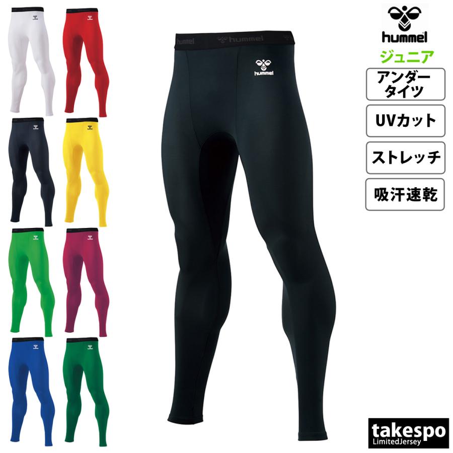 hummel（ヒュンメル） アンダータイツ ジュニア ブランド hummel Jr