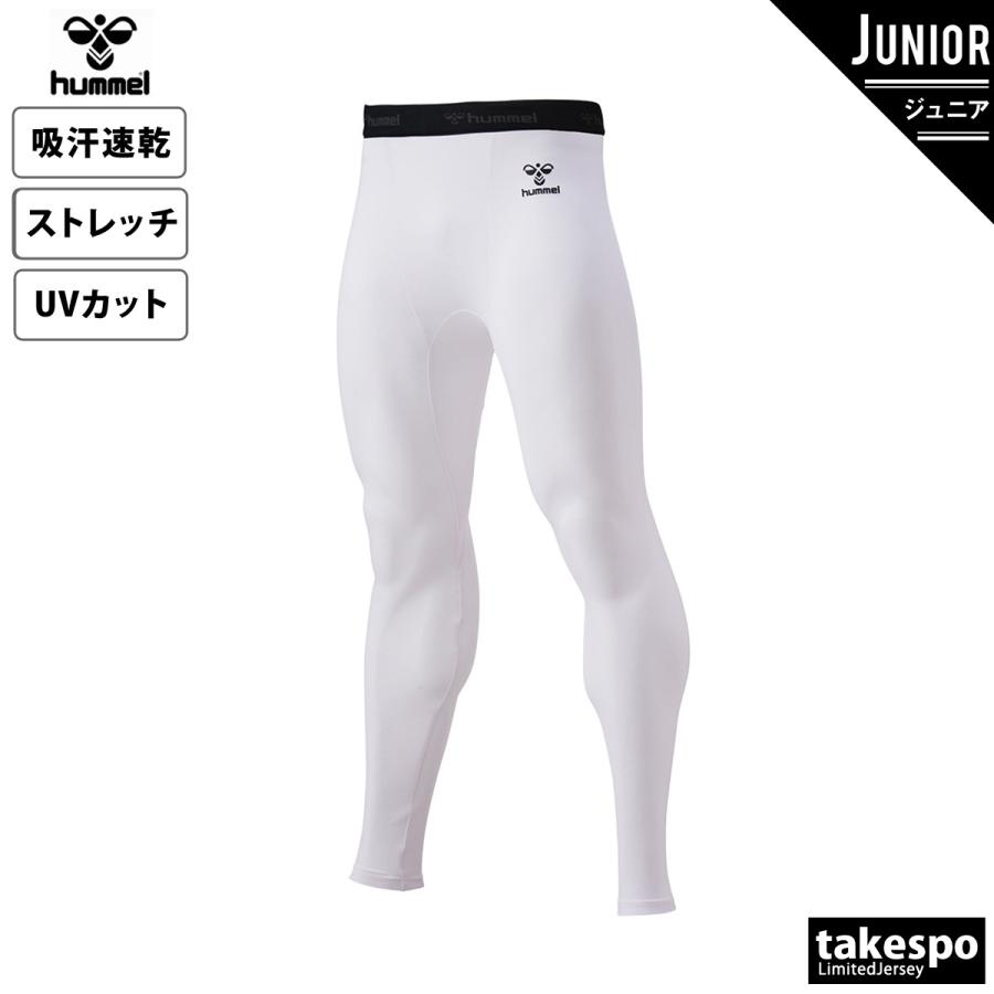 ヒュンメル アンダータイツ ジュニア hummel タイツ スパッツ インナー 吸汗速乾 Jr.ロングインナーパンツ HJP6039LP WHT｜takespo