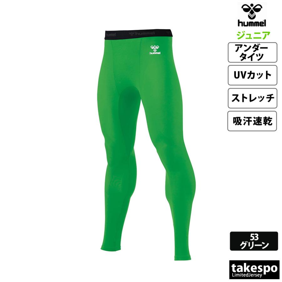 hummel（ヒュンメル） アンダータイツ ジュニア ブランド hummel Jr