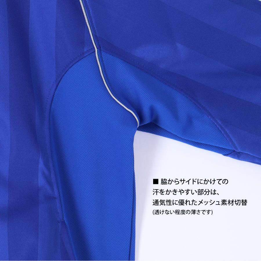 ヒュンメル ジャージ 上下 セットアップ ジュニア ブランド hummel チーム HJT2059 送料無料の画像