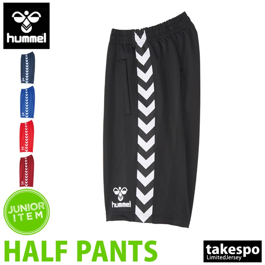 hummel（ヒュンメル） ハーフパンツ ジュニア ブランド hummel HJT6069
