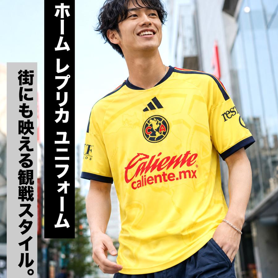 adidas（アディダス） クラブ・アメリカ ホーム 送料無料 レプリカ