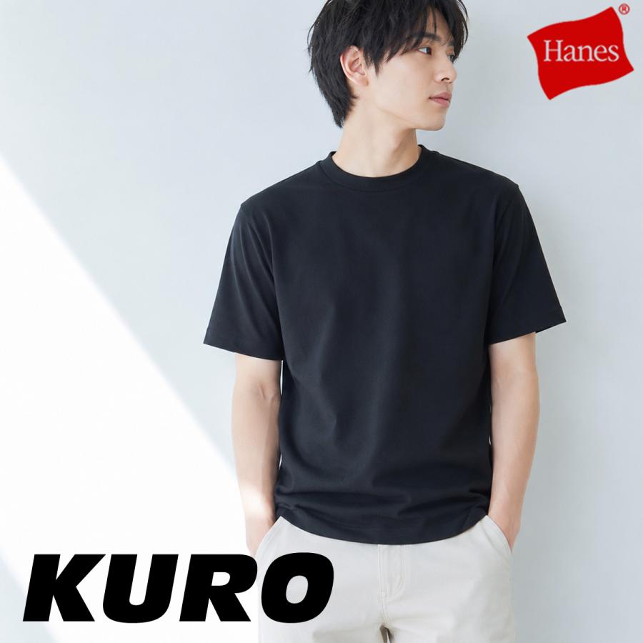 Hanes（ヘインズ） Tシャツ メンズ ブランド クロ KURO HM1D202 新作