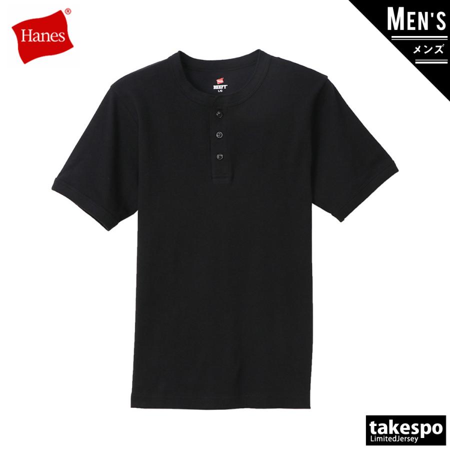 ヘインズ Tシャツ メンズ 上 Hanes 半袖 ビーフィー リブ ヘンリーネック BEEFY-T HM1T103 BLK｜takespo