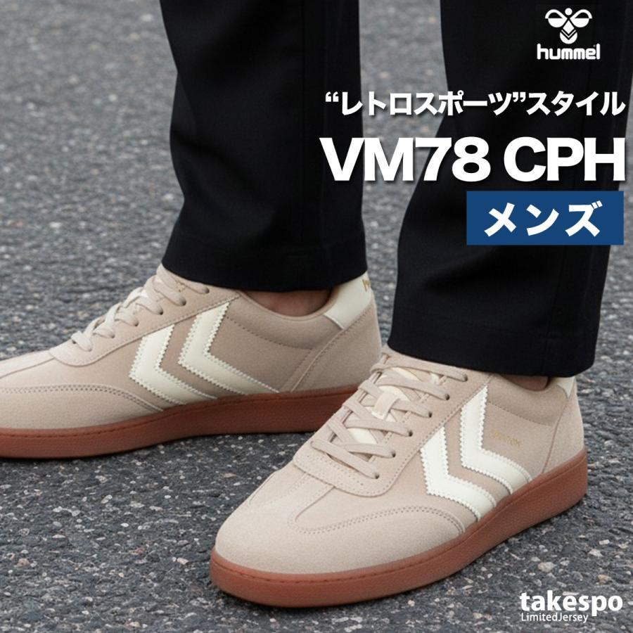 hummel（ヒュンメル） スニーカー メンズ ブランド hummel VM78