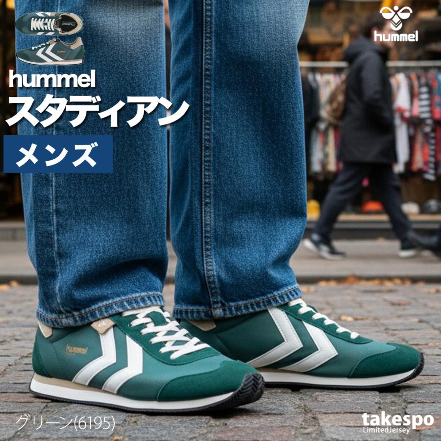 hummel（ヒュンメル） スニーカー メンズ ブランド スタディアン