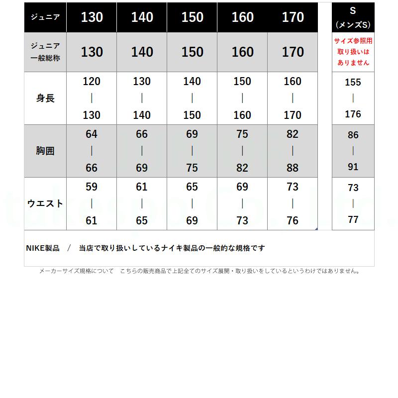 NIKE（ナイキ） パーカー ジュニア スウェット ブランド フード付き