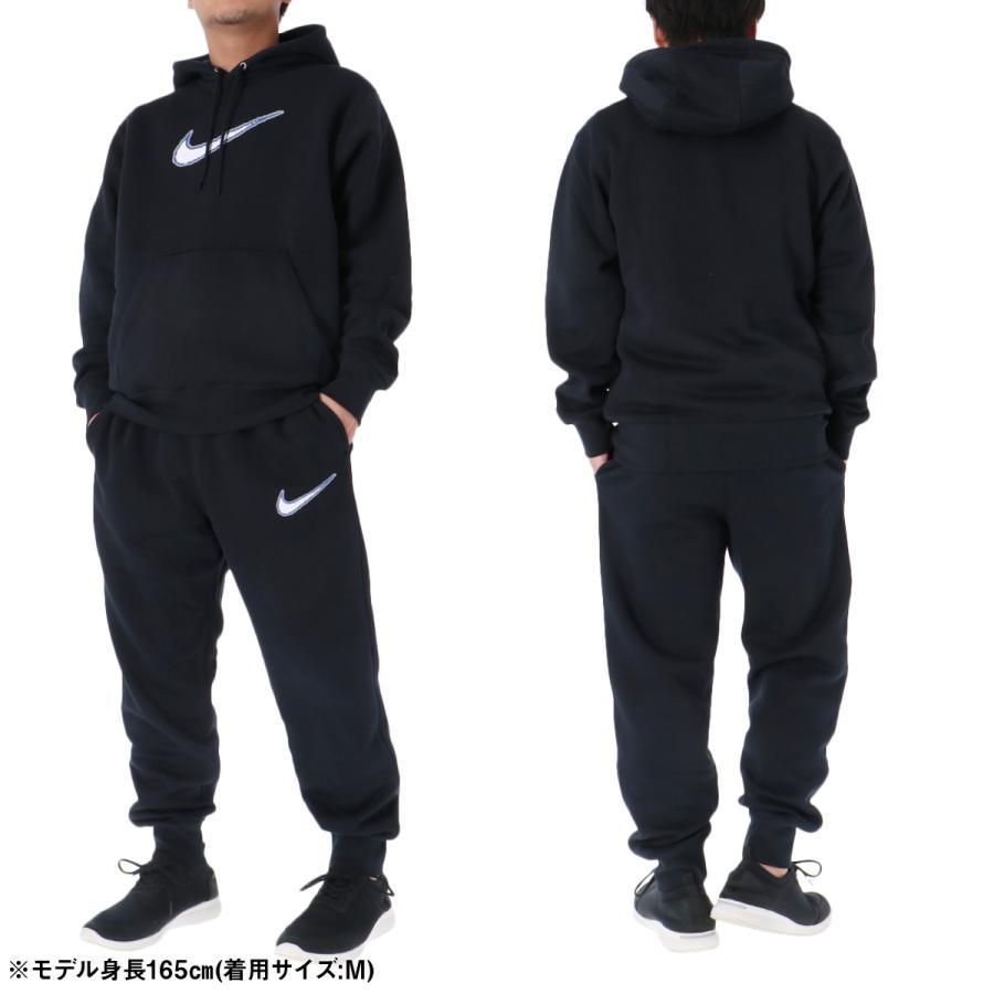 NIKE ナイキ スウェット 上下 メンズ セットアップ ブランド クラブ BB