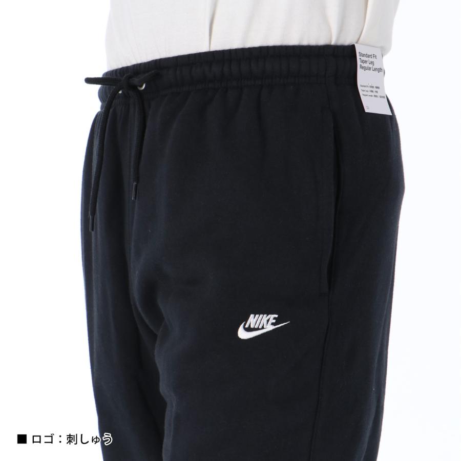 NIKE ナイキ スウェット 上下 メンズ セットアップ ブランド