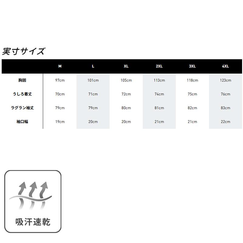 アディダス サッカー レプリカシャツ メンズ ブランド adidas メキシコ代表 26 ホーム I9239 送料無料 新作 長袖 3L/4L/5L | adidas | 06