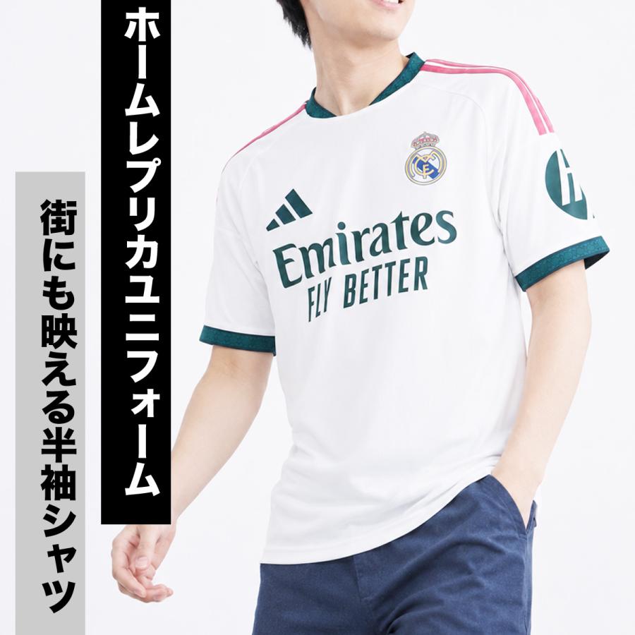 adidas（アディダス） レアル・マドリード ホーム 送料無料 レプリカ