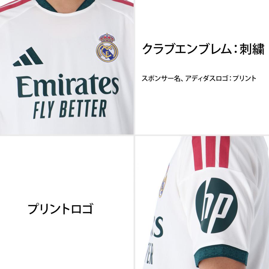 adidas（アディダス） レアル・マドリード ホーム 送料無料 レプリカ