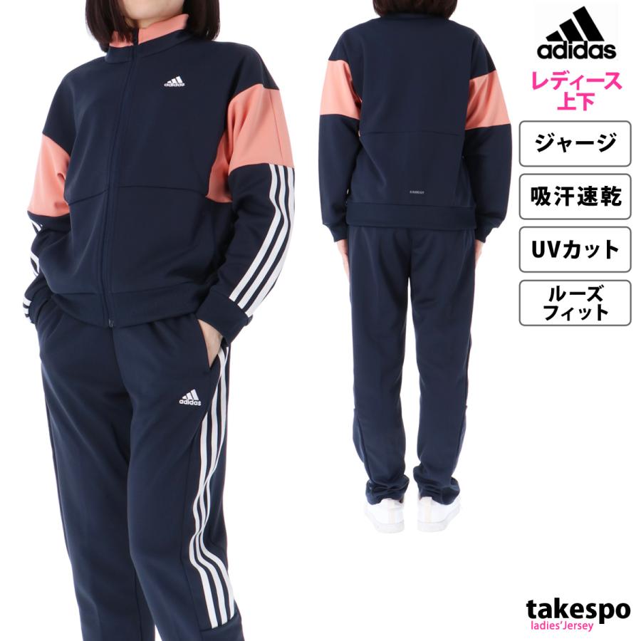 アディダス ジャージ レディース 上下 adidas トレーニングウェア 送料無料 SALE セール｜takespo｜06