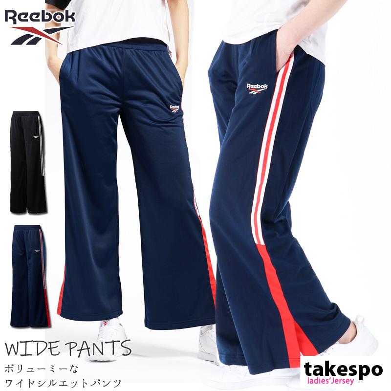 リーボック クラシック ロングパンツ レディース 下 Reebok Classic ワイドパンツ サイドライン ジャージ パンツ Iex30 送料無料 あすつく 限定ジャージのタケスポ 通販 Paypayモール