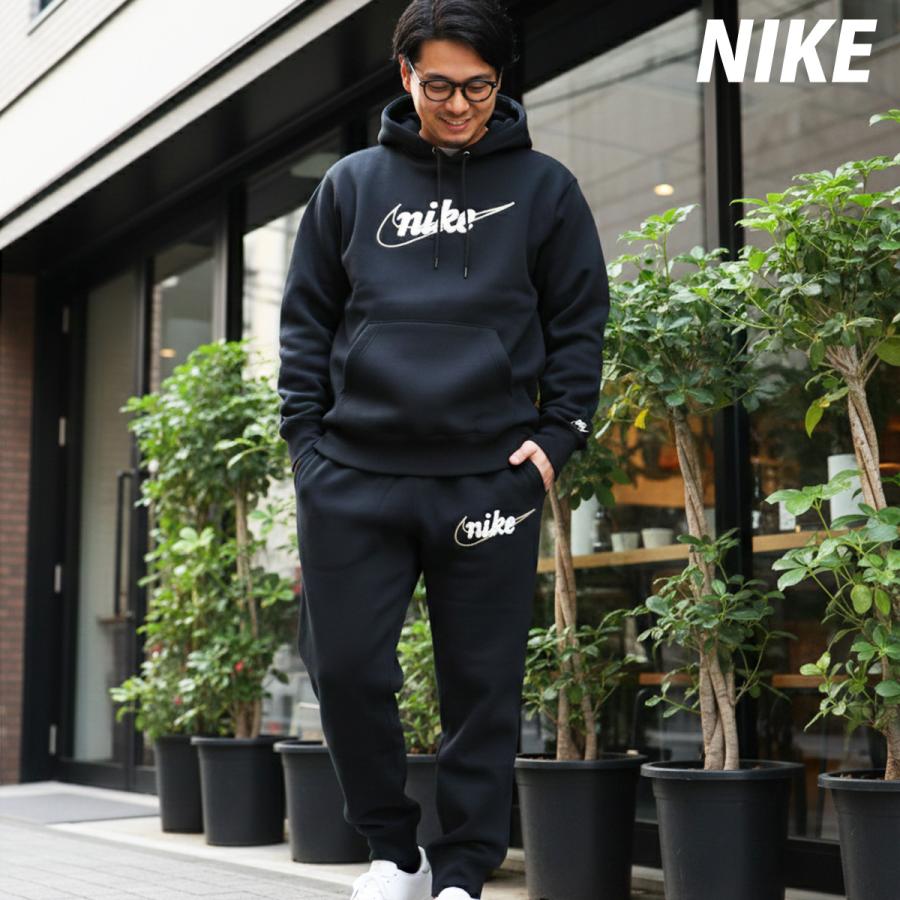 NIKE（ナイキ） スウェット 上下 メンズ セットアップ ブランド クラブ