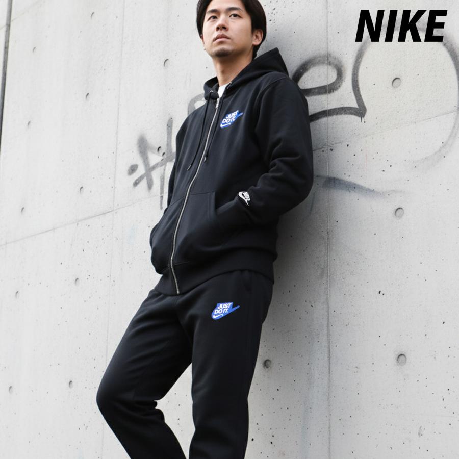NIKE（ナイキ） スウェット 上下 メンズ セットアップ ブランド