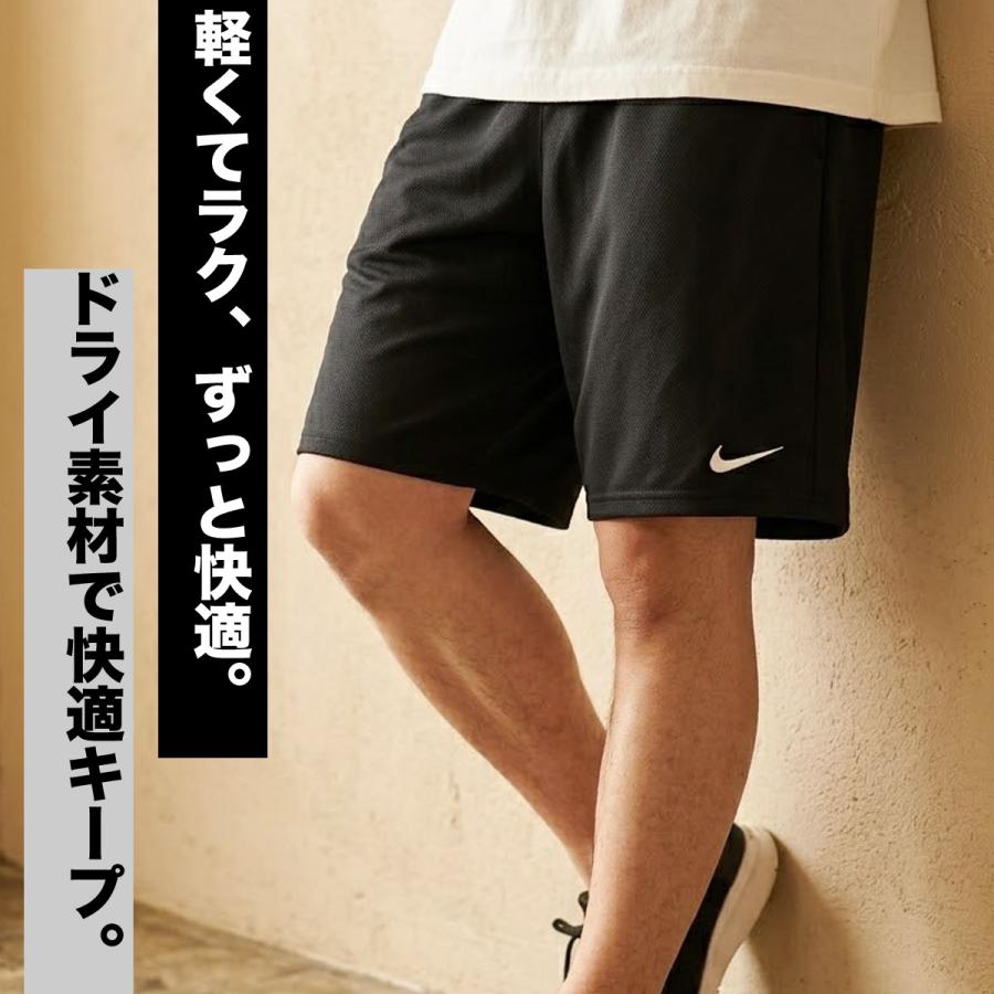 NIKE（ナイキ） ハーフパンツ メンズ スポーツ 短パン ブランド 吸汗