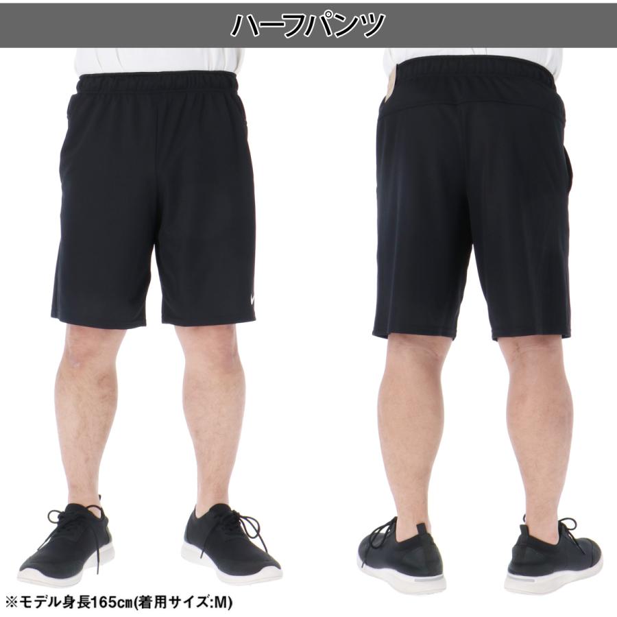 NIKE（ナイキ） ハーフパンツ メンズ スポーツ 短パン ブランド 吸汗