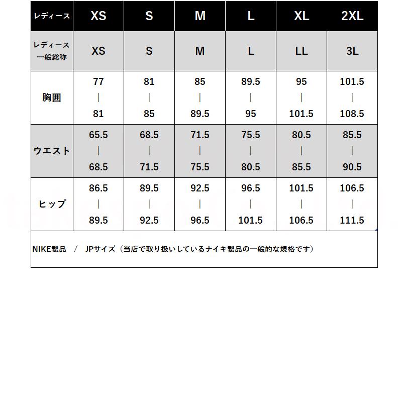 NIKE（ナイキ） ジャージ 下 レディース ロングパンツ Dri-FIT
