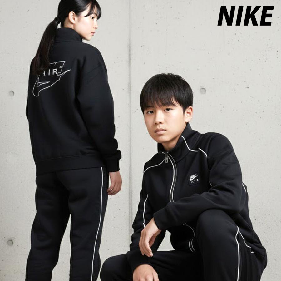 にいとんさま★上下セット NIKE（ナイキ） ジャージ 上下 セットアップ ジュニア ブランド エア