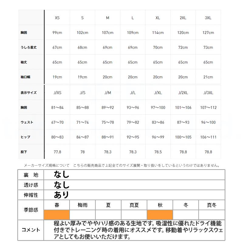 アディダス ジャージ メンズ 上下 adidas トレーニングウェア SALE セール｜takespo｜20