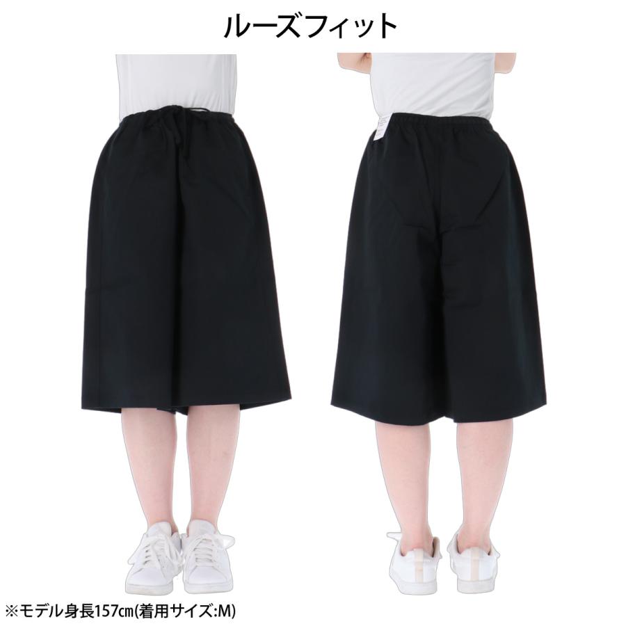 NIKE（ナイキ） キュロットパンツ 送料無料 ハーフパンツ レディース
