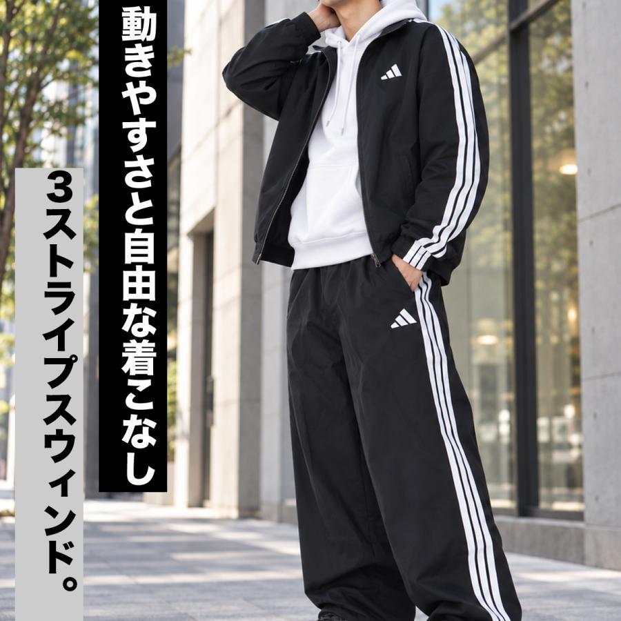 adidas（アディダス） 送料無料 ウインドブレーカー 上下 セットアップ