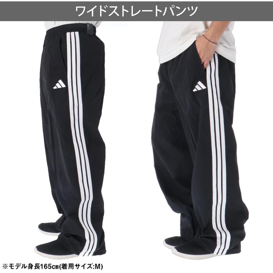 adidas（アディダス） 送料無料 ウインドブレーカー 上下 セットアップ