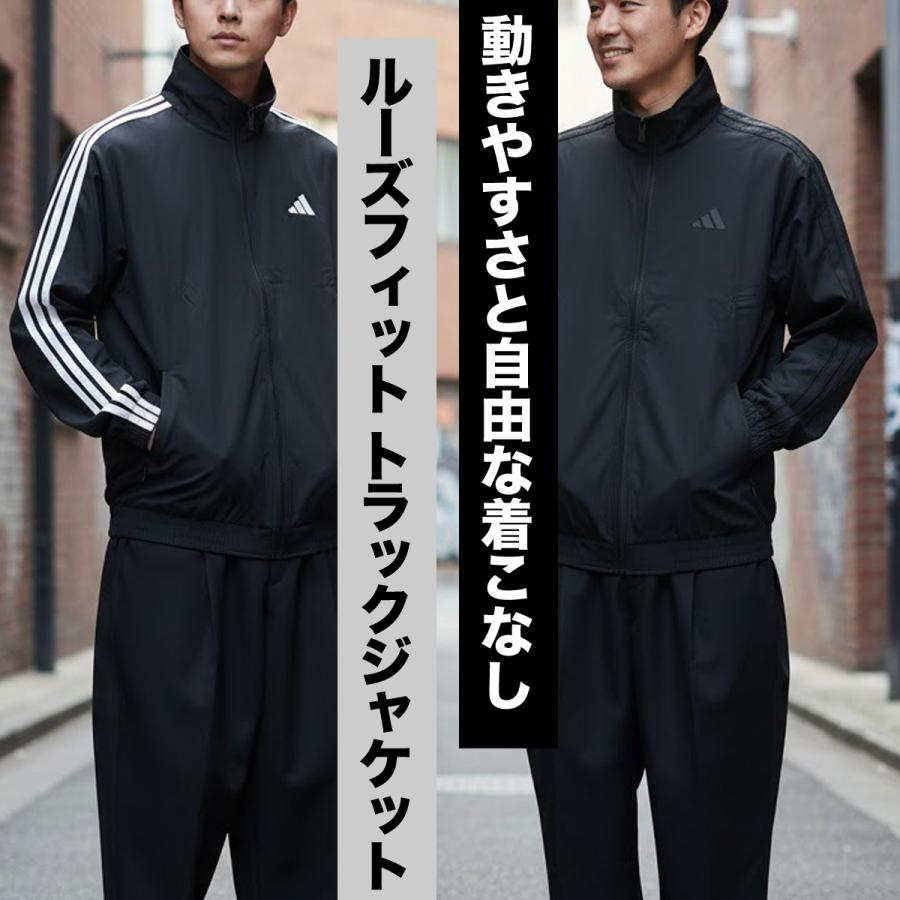 adidas ブラック トラックジャケット Sサイズ トラックジャケット（WEB限定価格 4/22～5/10）(160 ブラック