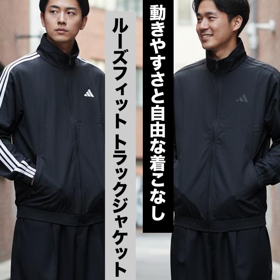 adidas（アディダス） 軽パン 送料無料 ウインドジャケット メンズ