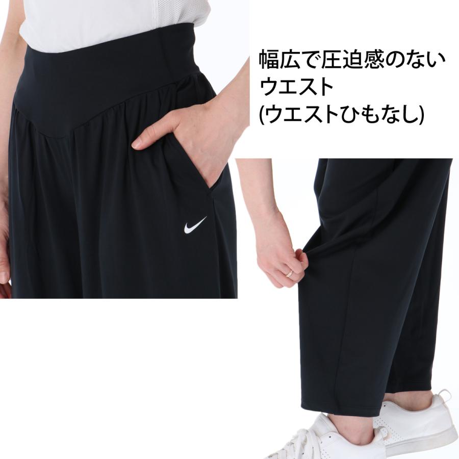 NIKE（ナイキ） ジャージ 下 レディース ロングパンツ ゆったり ヨガ