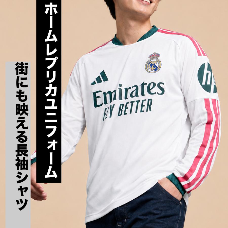 adidas（アディダス） レアル・マドリード ホーム 送料無料 レプリカ