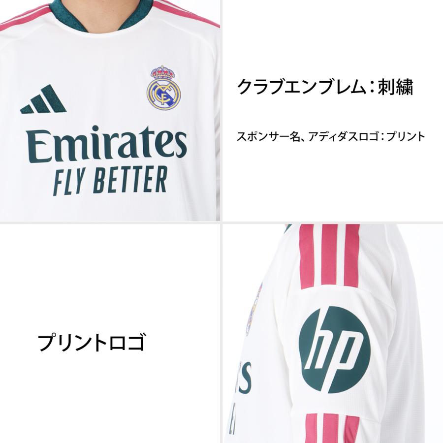 adidas（アディダス） レアル・マドリード ホーム 送料無料 レプリカ