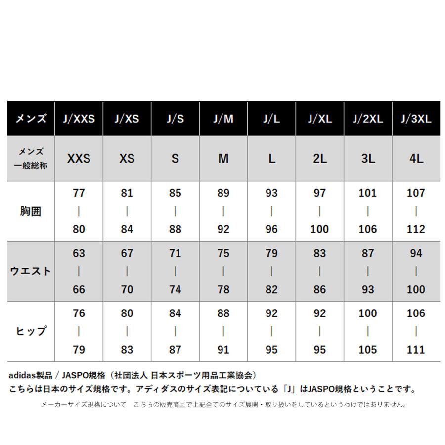 adidas（アディダス） レアル・マドリード ホーム 送料無料 レプリカ