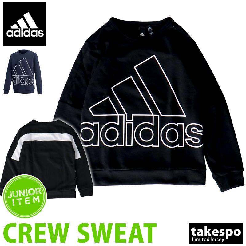 賢明な アトム プロフェッショナル Adidas トレーナー 新作 Ghdpsresistancerun Org