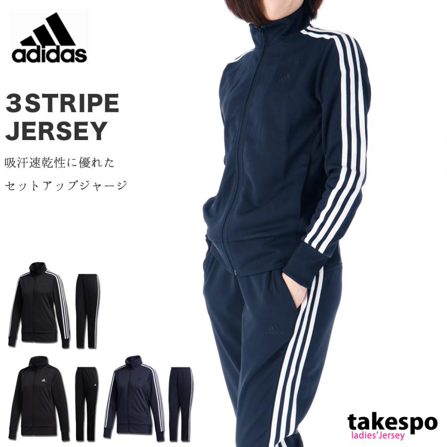 アディダス ジャージ レディース 上下 Adidas 吸汗速乾 ドライ 3ストライプ ウォームアップ トレーニングウェア Ixk50 送料無料 あすつく Sale セール 限定ジャージのタケスポ 通販 Paypayモール