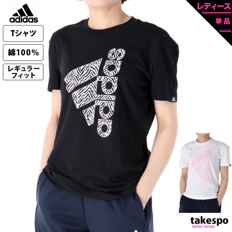 アディダス Tシャツ レディース 上 Adidas ビッグロゴ ビッグロゴ ゼブラ柄 綿100 半袖 送料無料 アウトレット 新作 Iyq96 限定ジャージのタケスポ 通販 Yahoo ショッピング