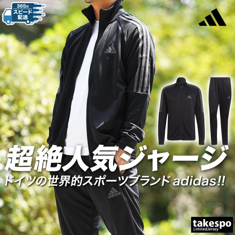 adidas アディダス ジャージ メンズ 上下 セットアップ 冬 adidas アディダス ジャージ メンズ 上下 セットアップ 冬